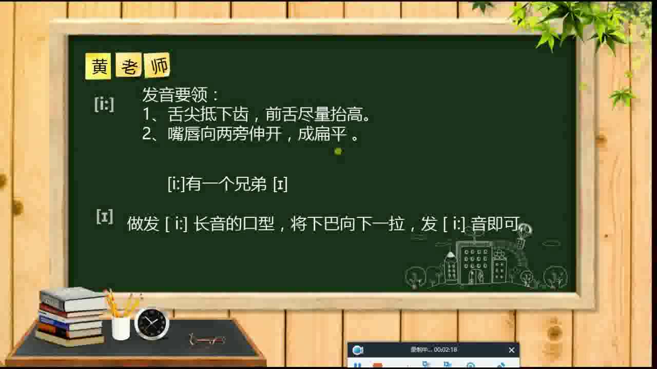 英语音标之单元音第5集 短“婀”卷舌哔哩哔哩bilibili