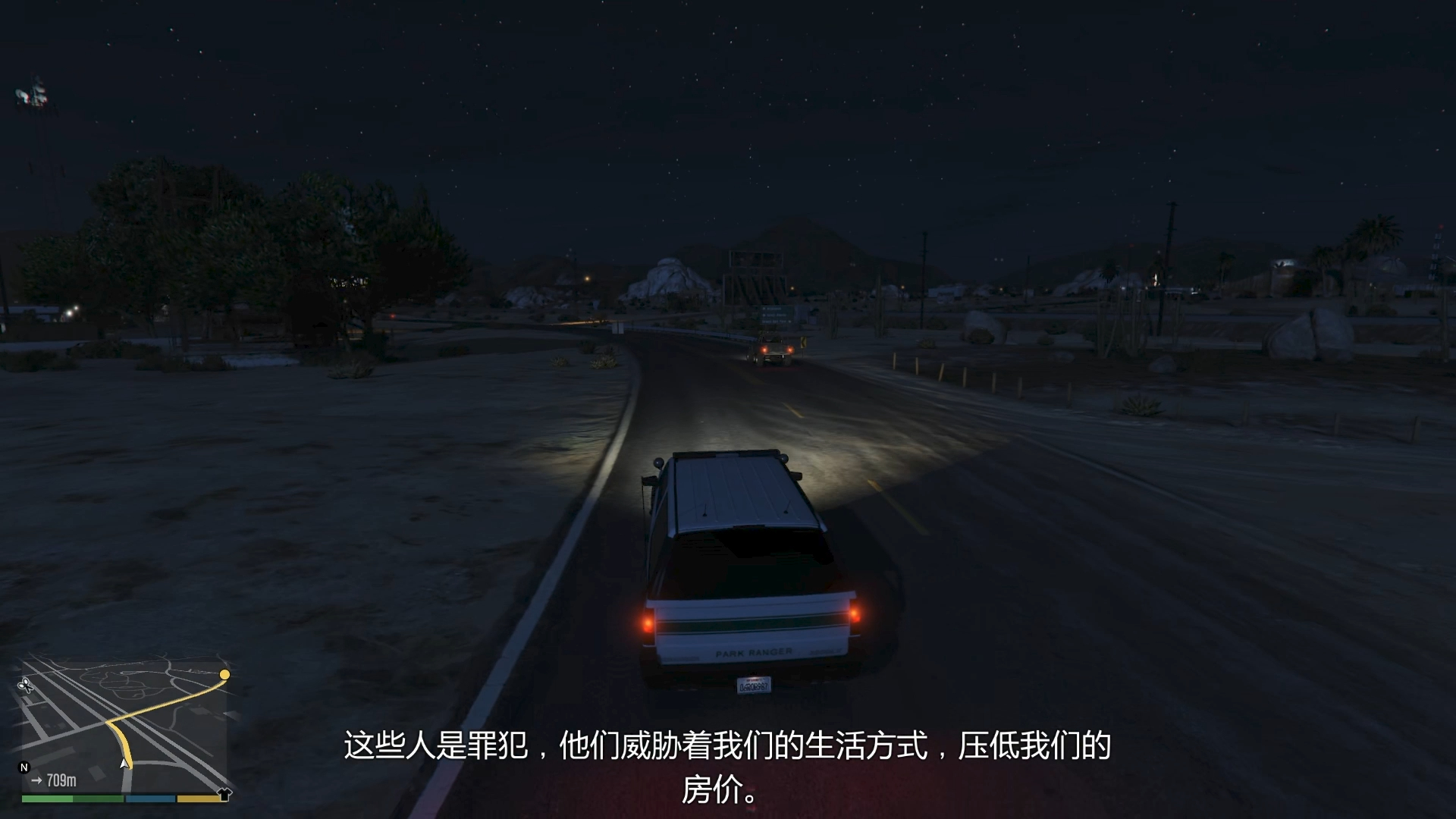 《gta5》侠盗猎车手5全流程完成度金牌攻略第七十一章: 《民兵边境