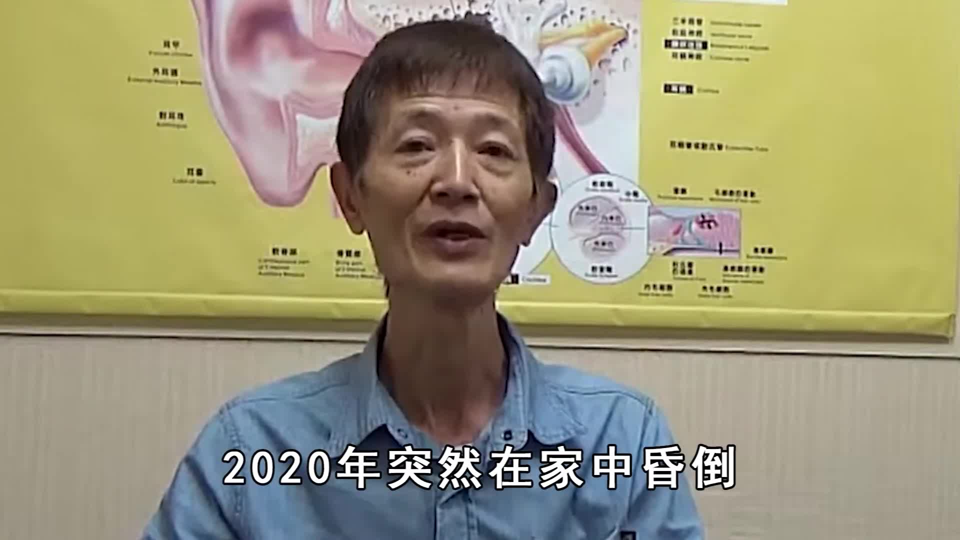 阿西陈博正晕倒送医,养了30年的女儿竟不是亲生的,老婆崩溃曝光哔哩哔哩bilibili