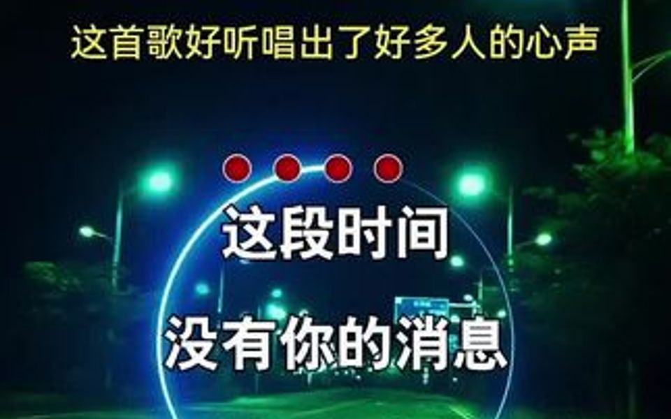 [图]一场相遇 一生铭记 相识相爱一场 终究还是错过 早知道一开始 就注定是遗憾 不如不相识 心也就不痛不碎