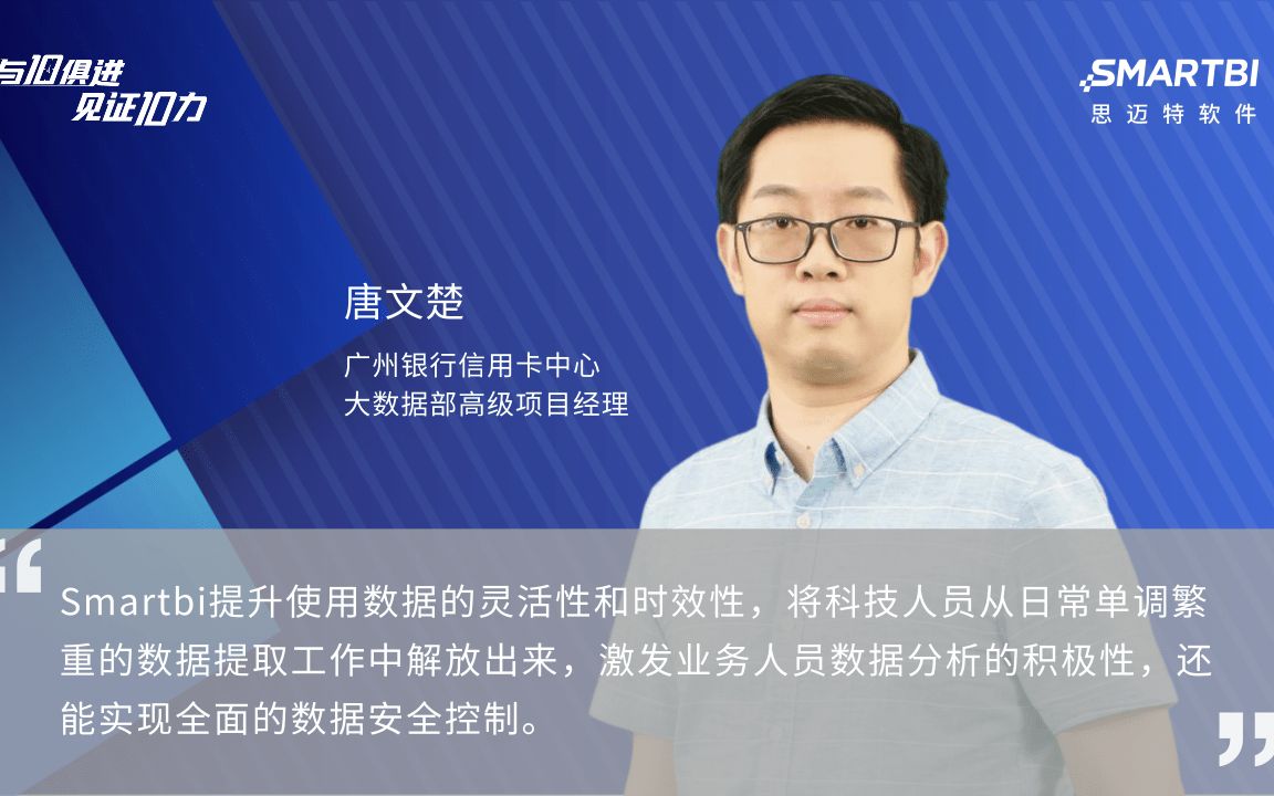 广州银行信用卡中心金融大咖,硬核干货在线分享,学到了!!哔哩哔哩bilibili