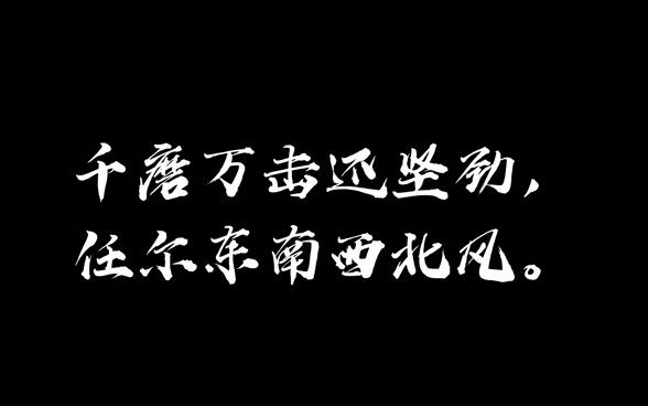 西宁市湟中区第一中学2023届高考加油视频哔哩哔哩bilibili