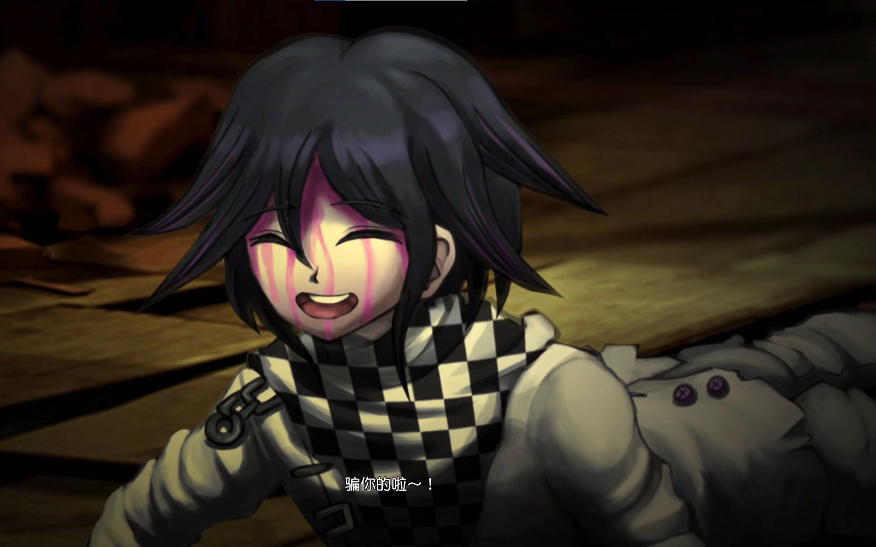 弹丸论破v3精简解说版第三章非日常篇禁断之爱