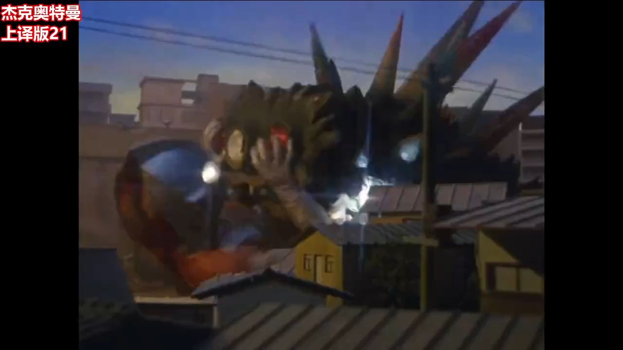 奥特曼:哦 手镯救我 我要被电死啦