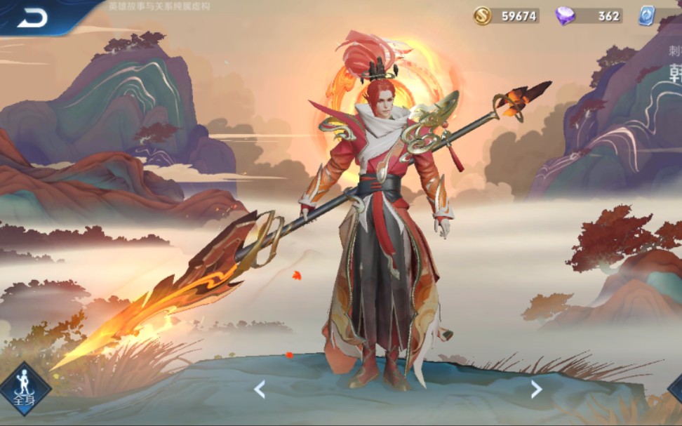 韩信飞衡全特效演示新皮肤手感不错二技能很滑很润不比街霸差