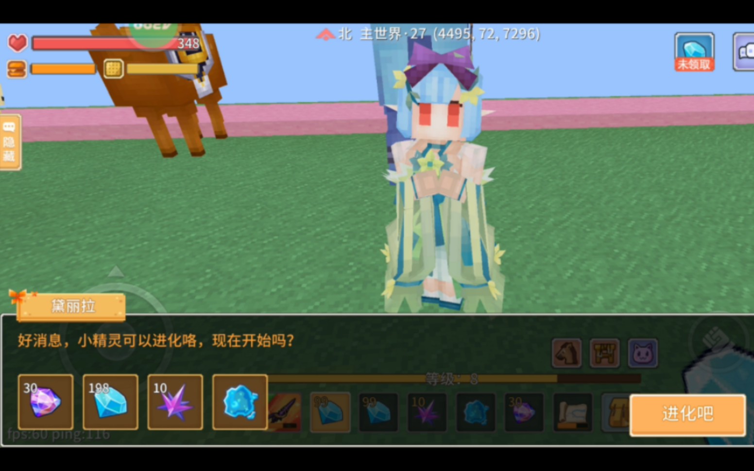 奶块:精灵转生篇(吞金兽)