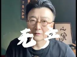 Tải video: 一位津巴布韦老农如下评价自己的公司道 “一个几天休假都要扣扣索索拆了东墙补区墙就怕你们多休息哪怕一天的 你还指望它能给你们带来福利福祉”#老牛论道