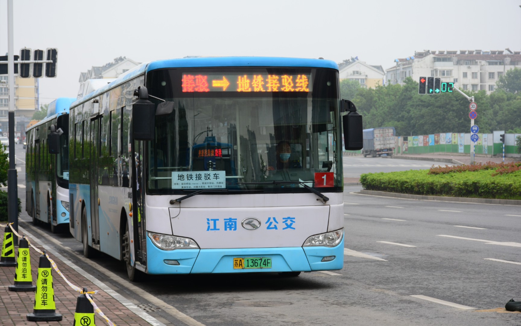 【撤线纪念】南京公交地铁二号线应急接驳线平良大街→集庆门大街74