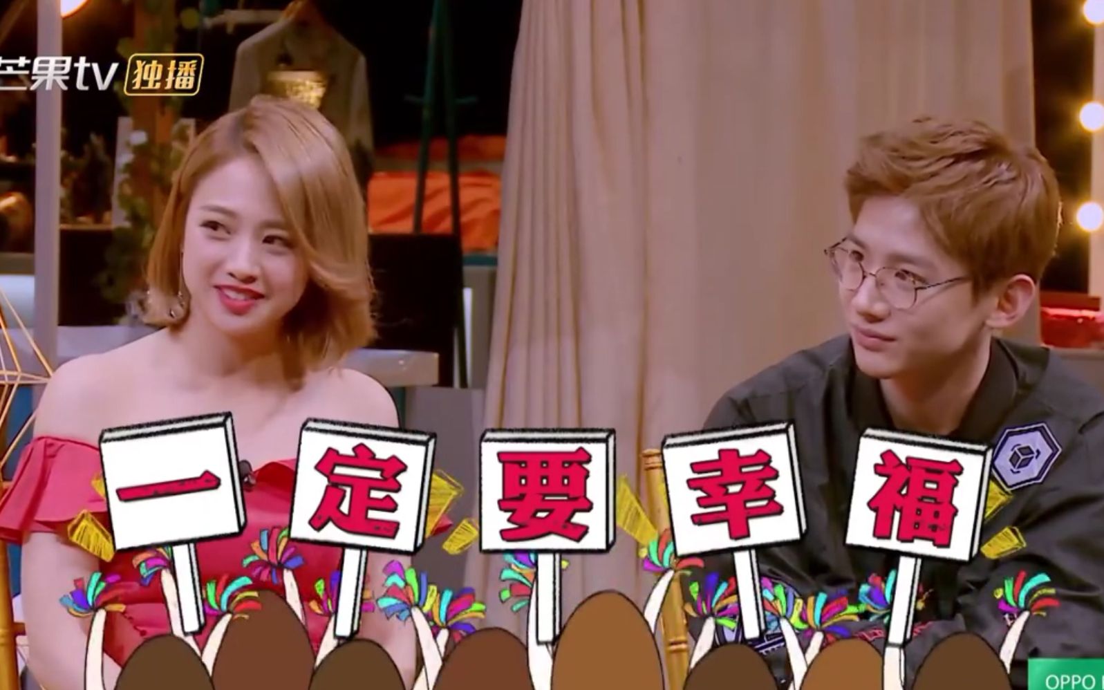 无忧酒-比较甜(明星大侦探第二季12案)