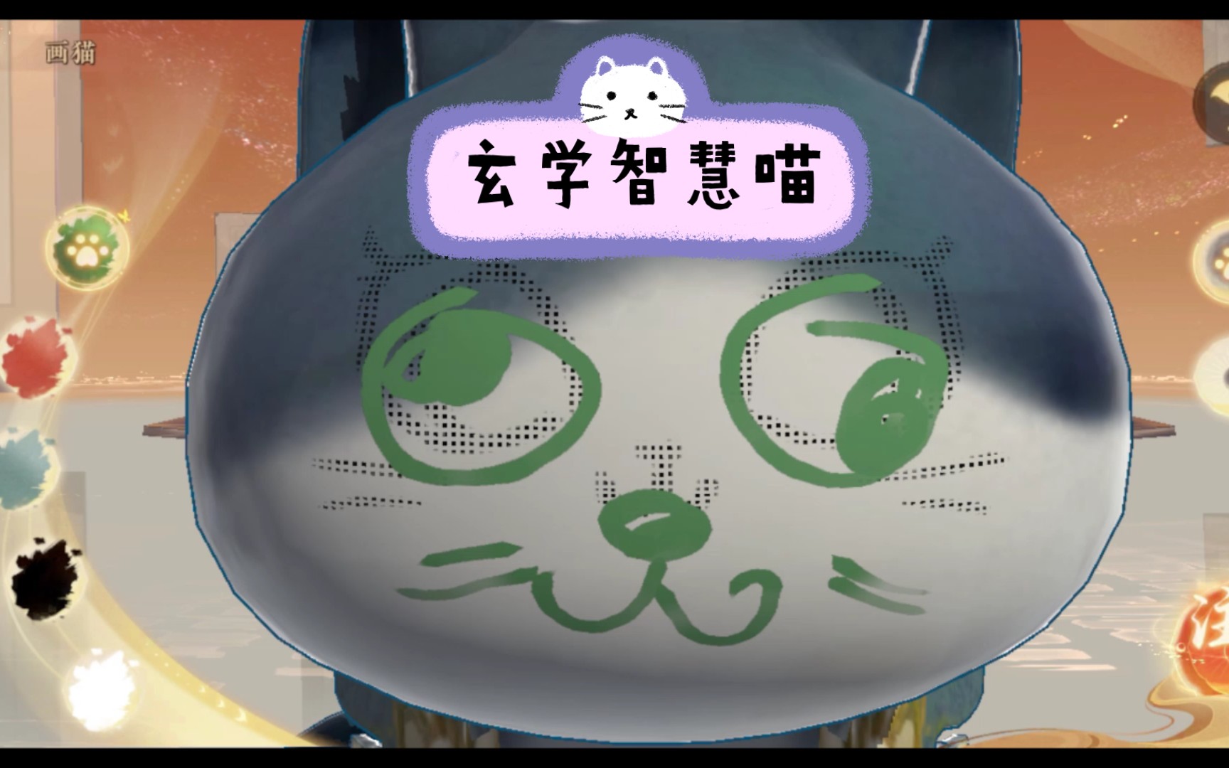 忘川风华录用玄学智慧喵抽玄奘卡池