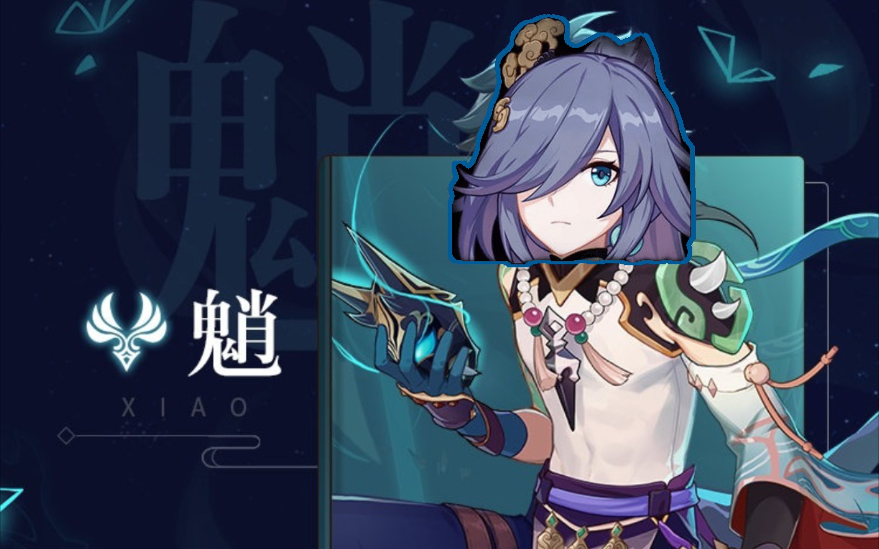 《原神》角色演示-「符华:云墨丹心」(低技术力警告)