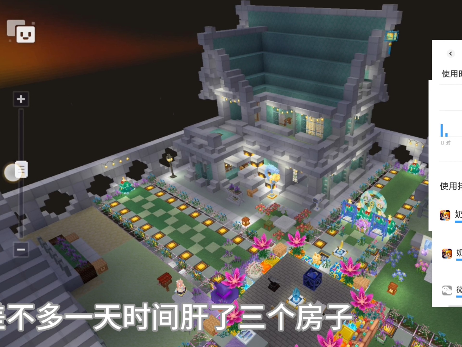 奶块建筑房子~又是命苦的一天