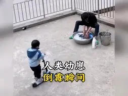 Download Video: 人类幼崽的倒霉瞬间