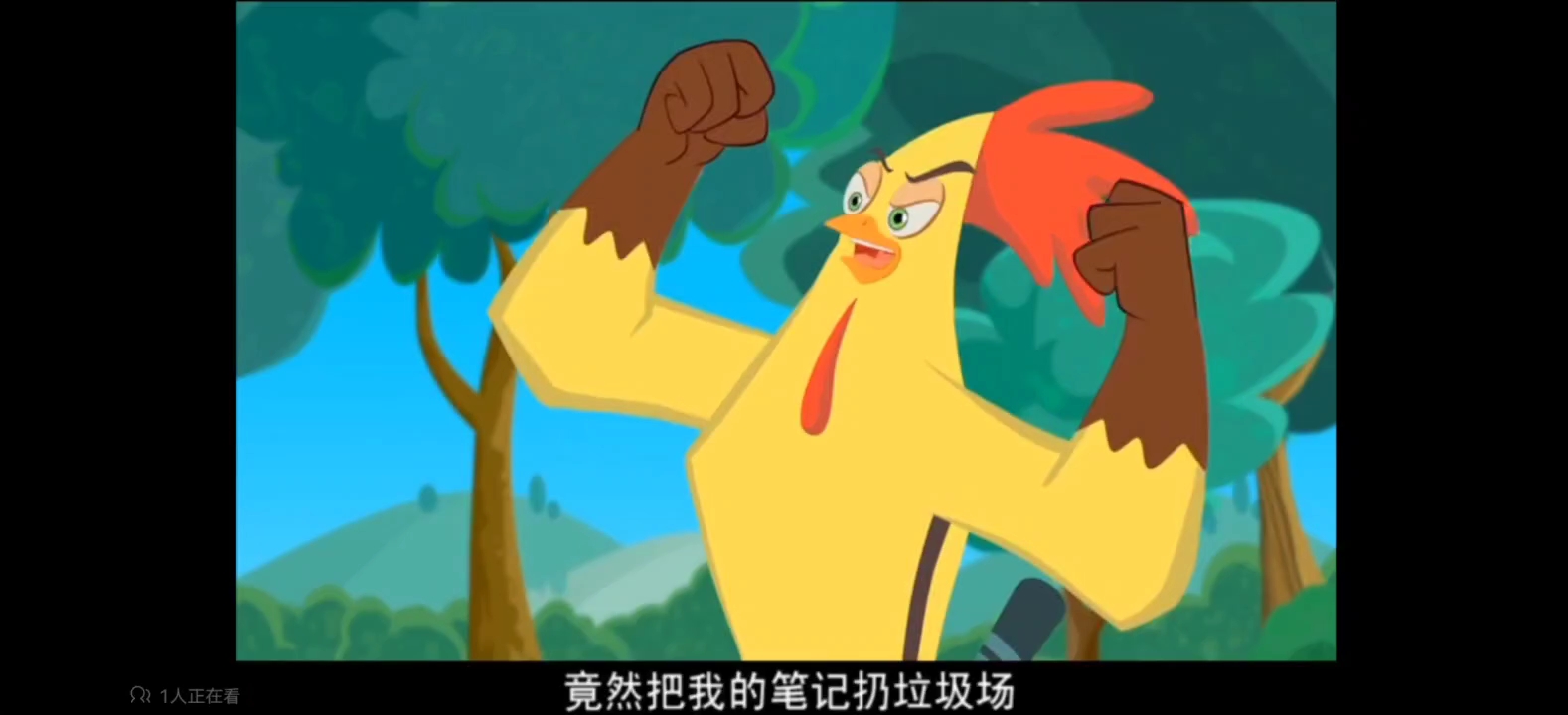 小鸡不好惹,用托马斯片头片尾2