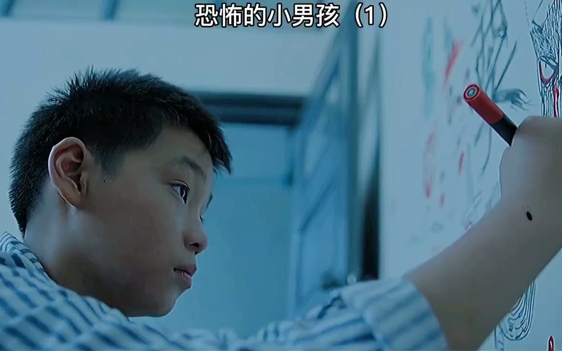 疯人院之恐怖的小男孩1:这个小男孩的眼神真的很犀利啊