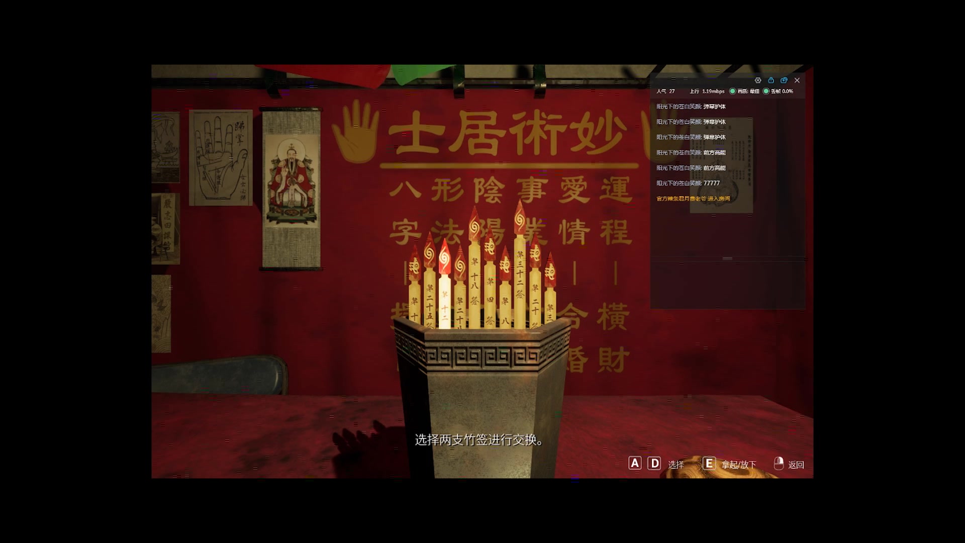 【实况】港诡实录之主播在线尖叫