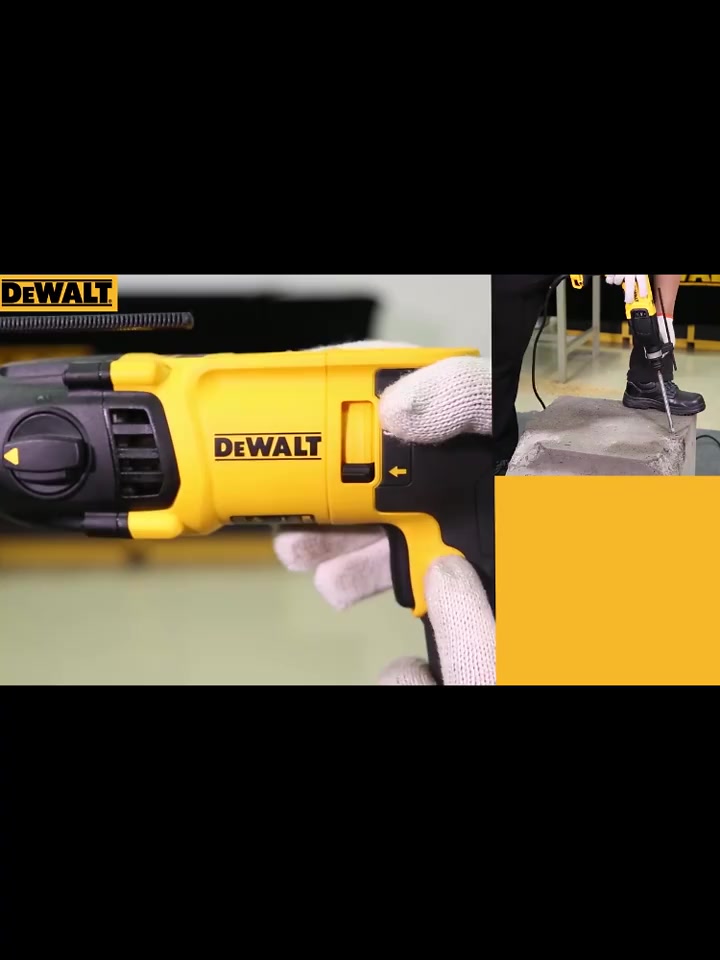 DEWALT得伟电锤电镐两用多功能调速冲击钻D25032/132哔哩哔哩bilibili