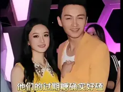 赵丽颖陈晓的过期糖确实很好磕