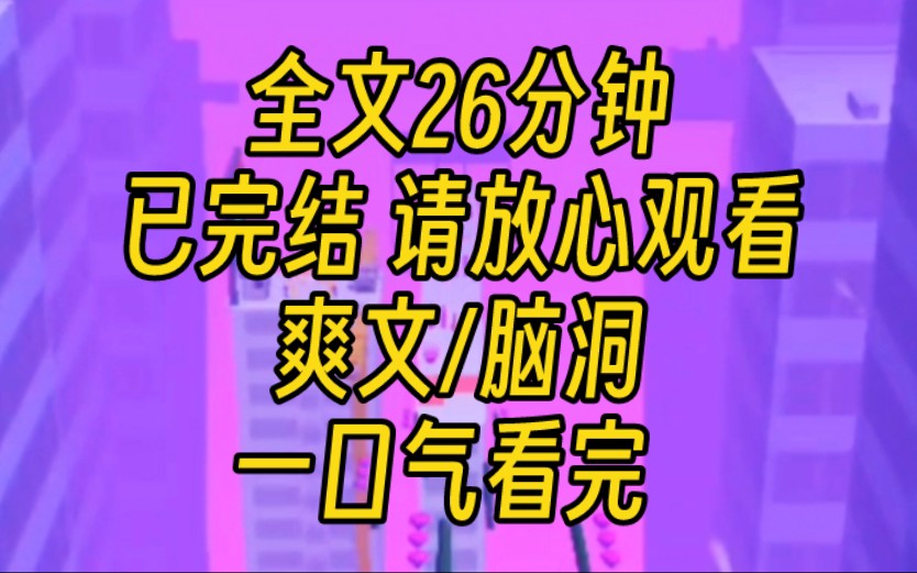 【完结文】我的竹马性格孤僻,被好多人排挤霸凌.可他是阿斯伯格综合征患者,检测智商比爱因斯坦还高五分.不是别人孤立他,而是他有厌蠢症,不愿和...