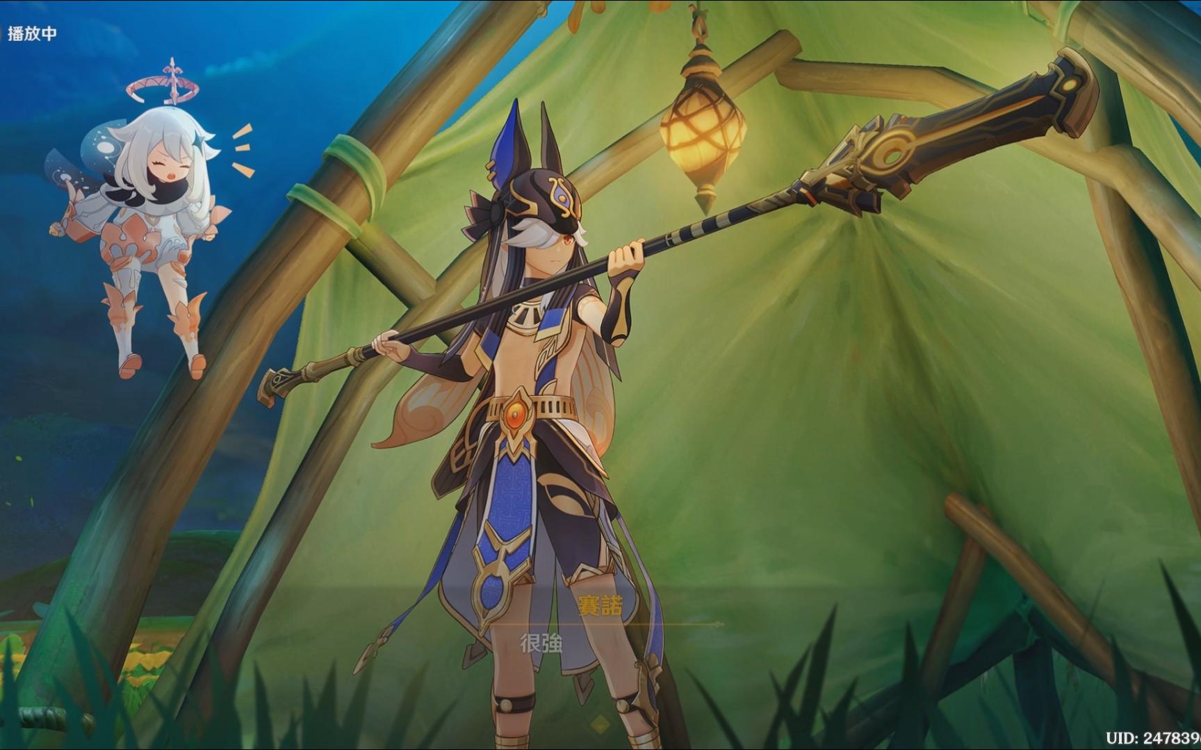 「原神/日配」须弥角色摇曳露营——赛诺传说任务二剧情(6)