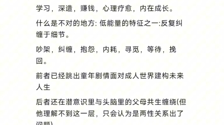 一天涯论坛版主老道、创建老粉群;分享天涯绝版隐学神帖哔哩哔哩bilibili