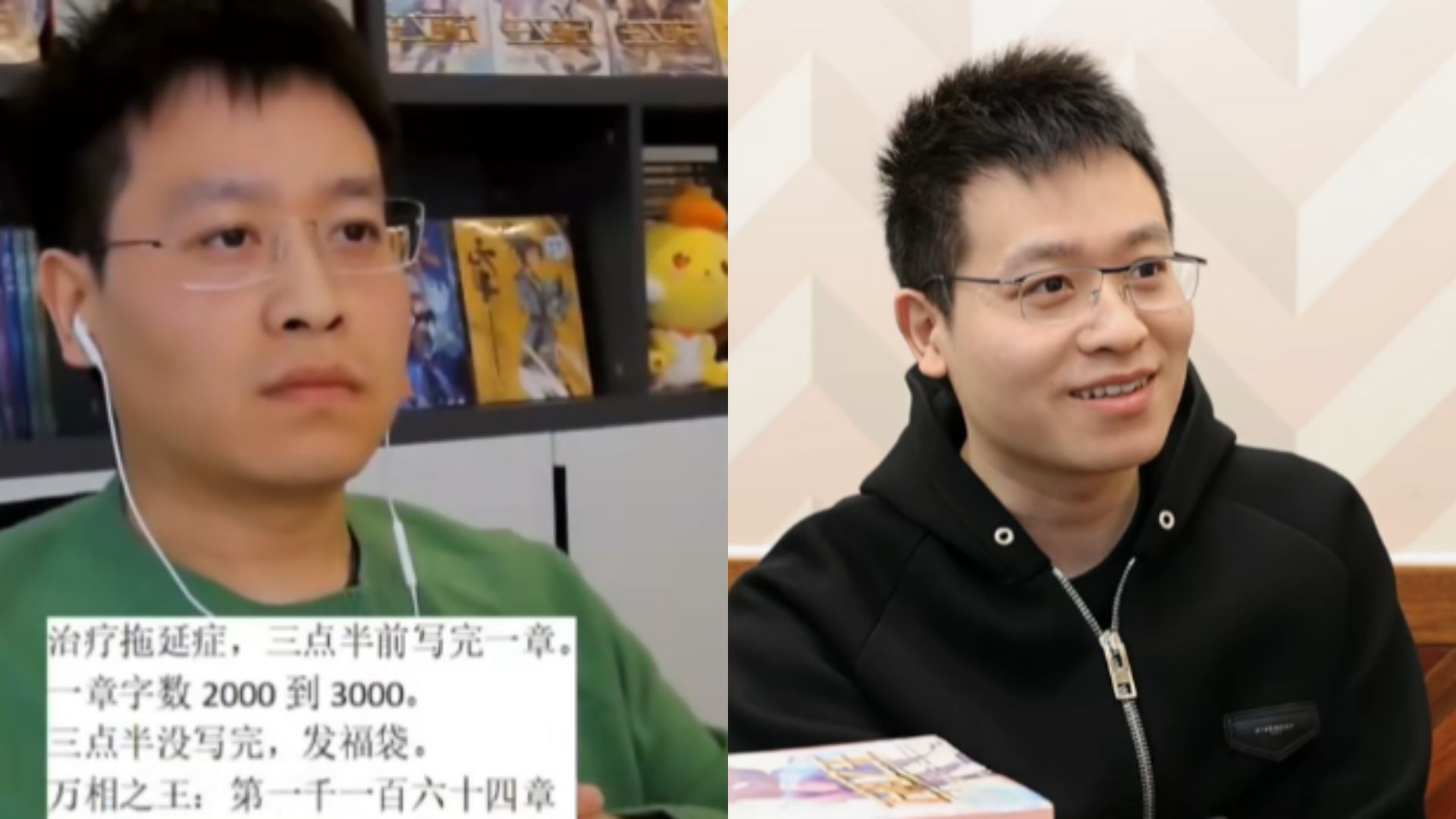 网络作家天蚕土豆,为克服拖延症直播写文,2万网友在线监工