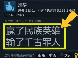 Descargar video: 一局游戏打了10年？有史以来最肝的游戏！！