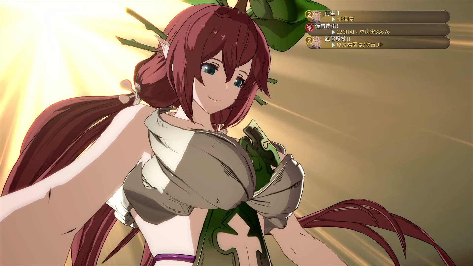 gbvs豆丁罗艾因hard难度最终boss巴布桑