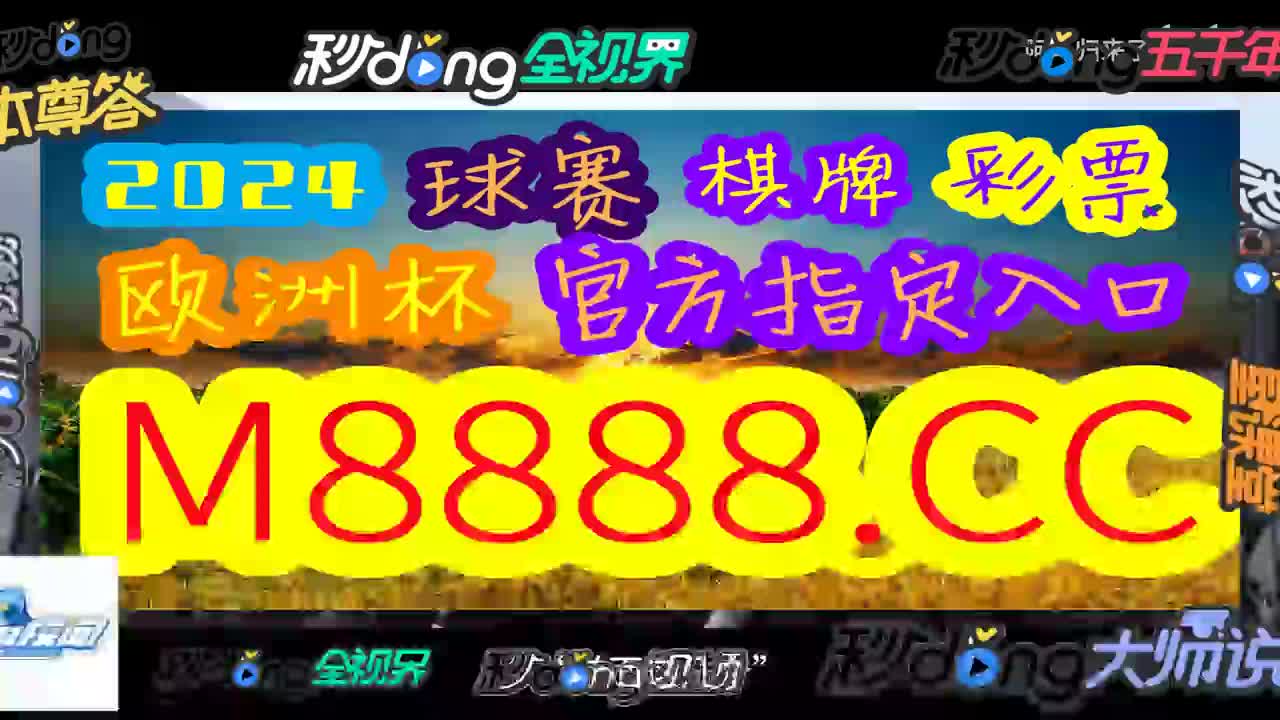 阿姐说!黄大仙一肖一码100%准