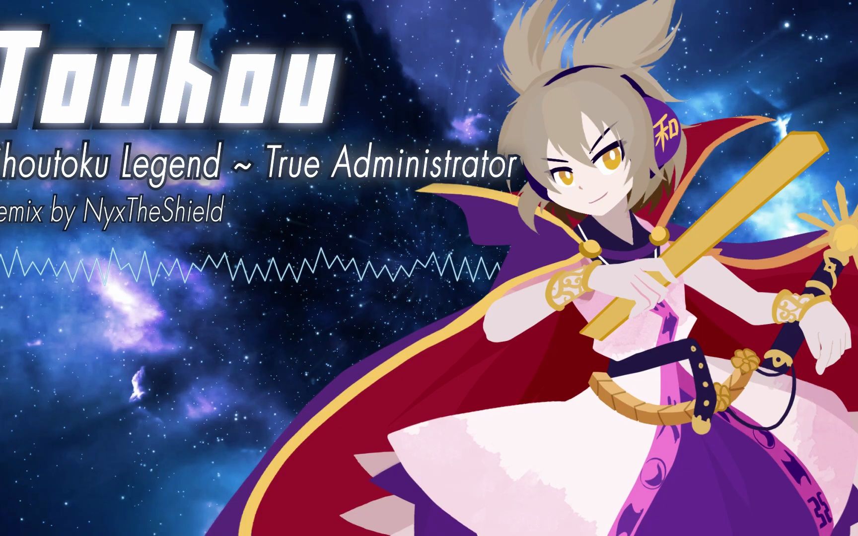 true administrator [remix by nyxtheshield] [丰聪耳神子bgm]