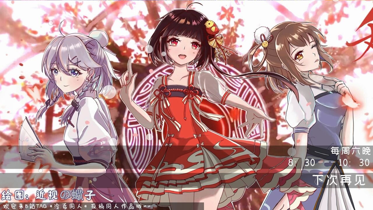 泠鸢yousayousaling2020328vtubird直播实录游戏直播完结银河历险记3