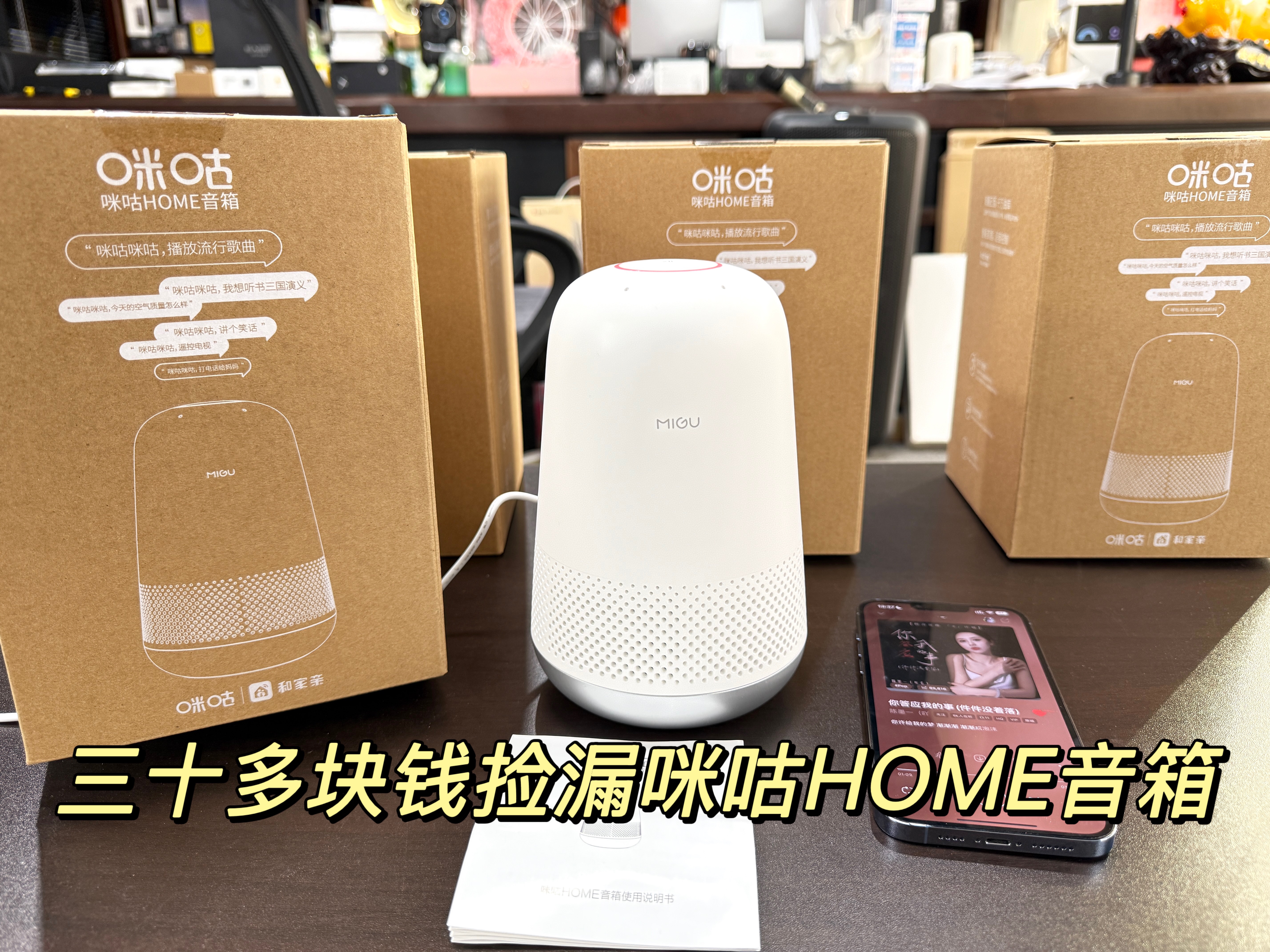 咪咕盒子usb使用方法