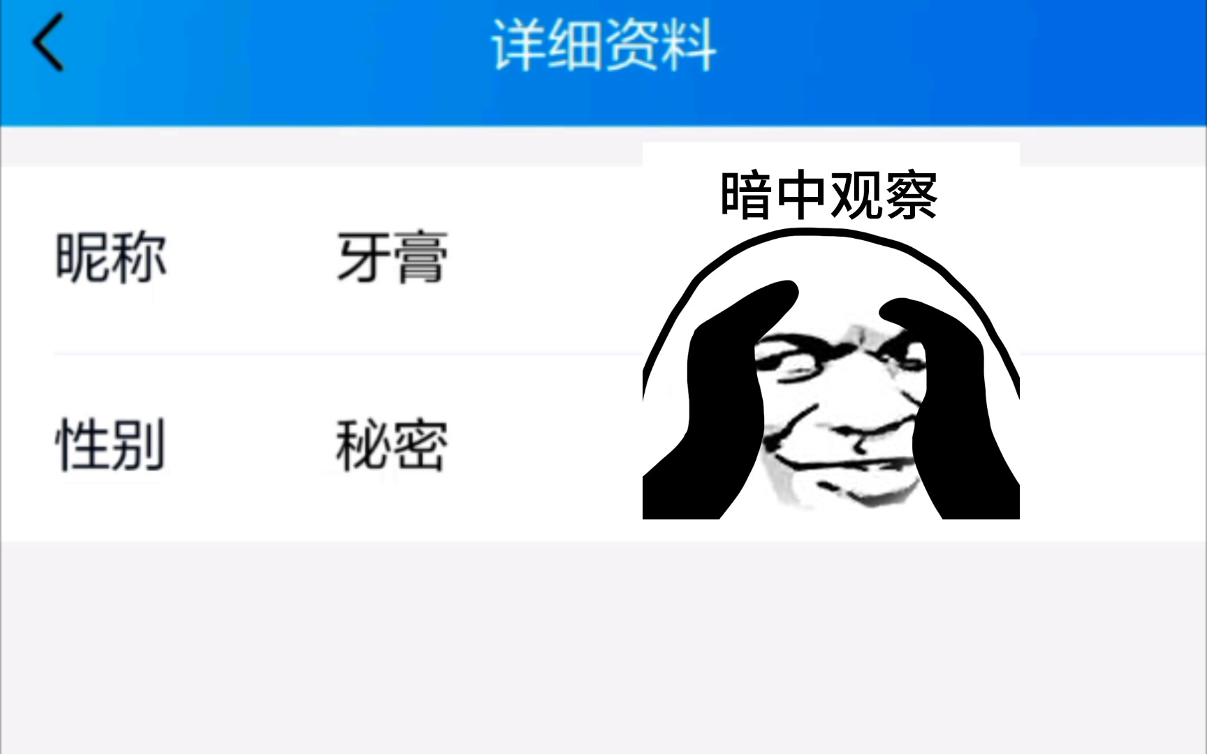 王者荣耀牙膏的秘密?_哔哩哔哩_bilibili