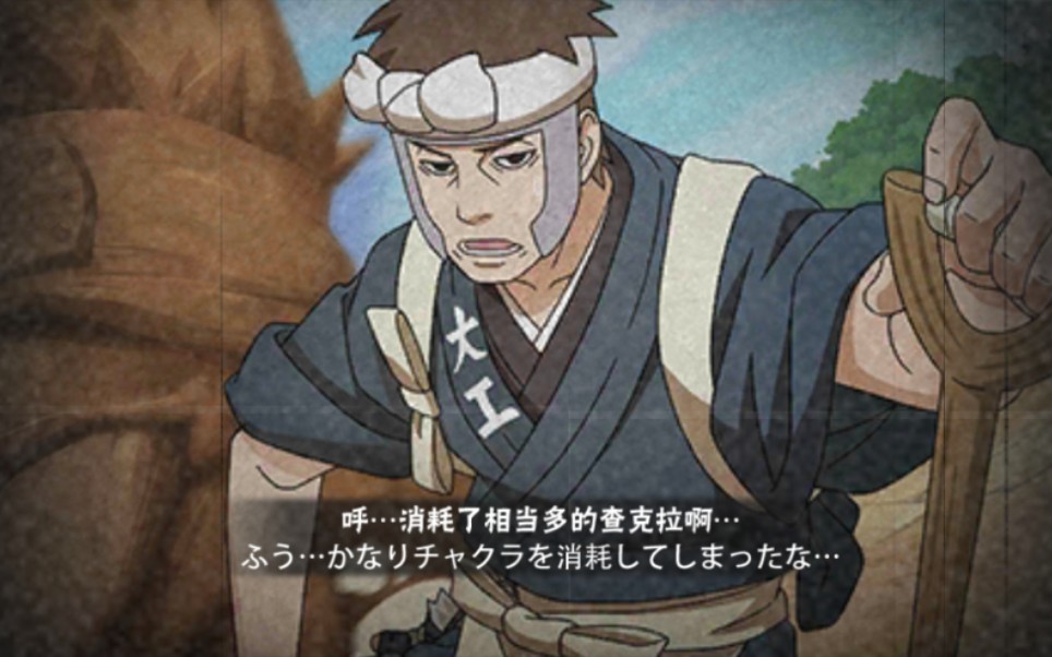 【工匠大和】初体验,很逗乐的一个忍者