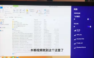 Descargar video: 安装完系统怎么都上不了网,没有网卡驱动，一招教你解决