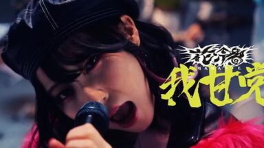新品同様 ミドリ清水 後藤まりこ 邦人PUNK最高峰 和モノ Jazz Rock 6177G6S8X6L._SY200_QL15_.jpg
