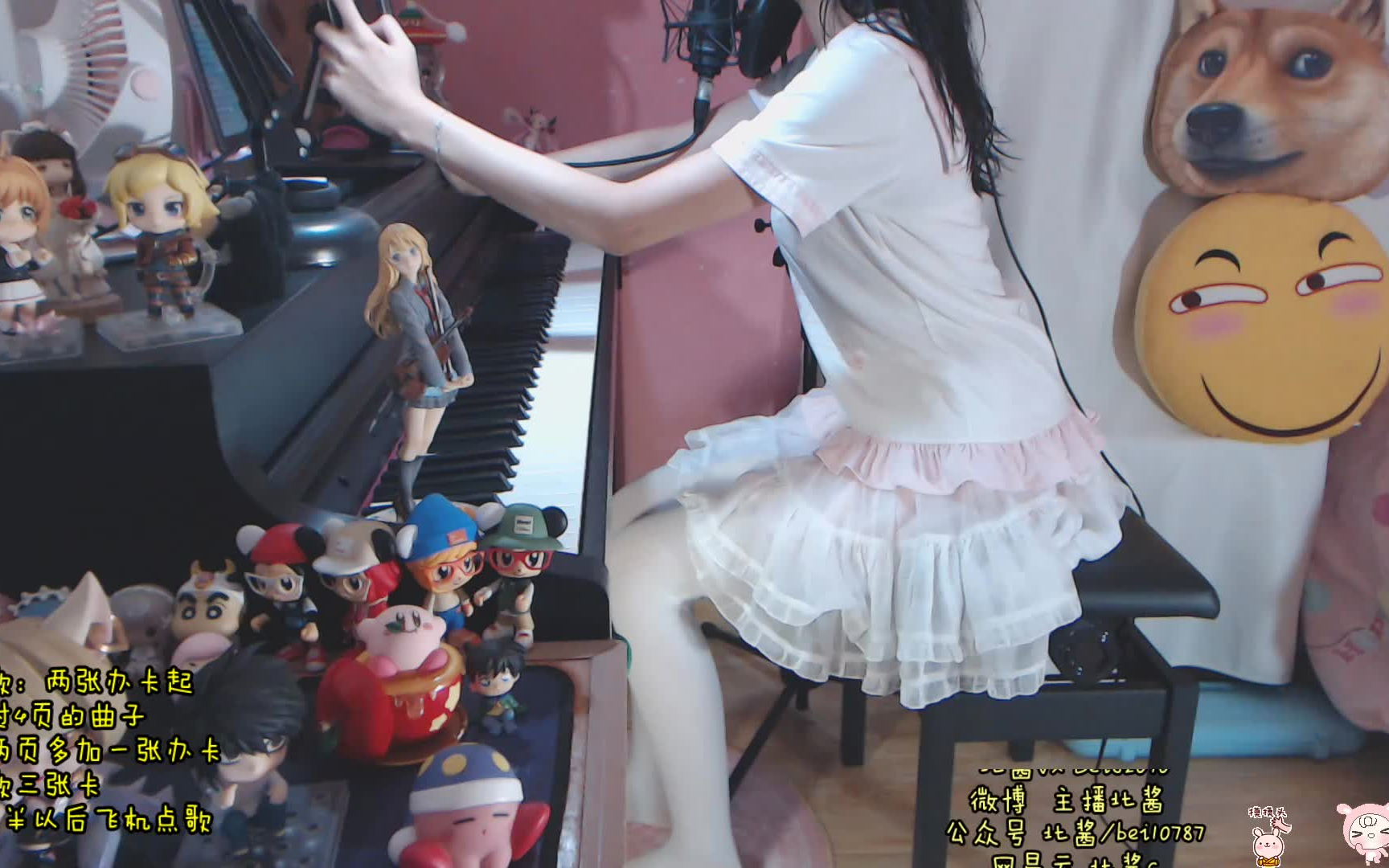 斗鱼-北酱y_2020-07-14录像_北酱:房管真是一个可怕的生物
