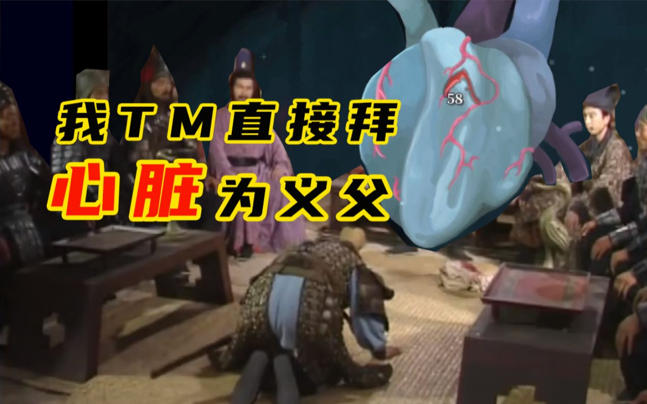 [图]三国第一武神义父最多的一集——尖塔吕布mod上线预告+试玩！