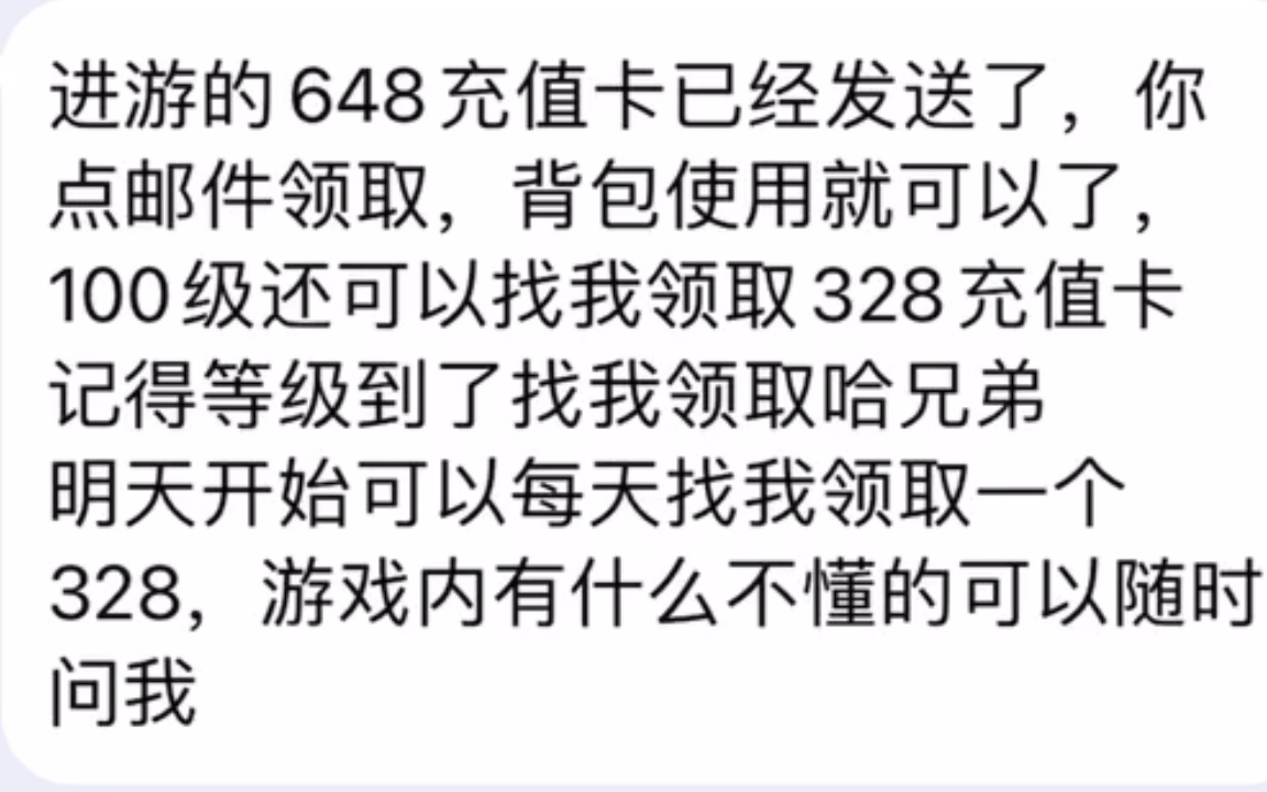 当游戏托是怎么样的体验网络游戏热门视频