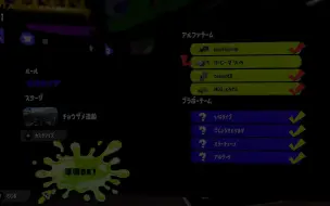 Descargar video: 【Splatoon3/りぃれ】いかてん