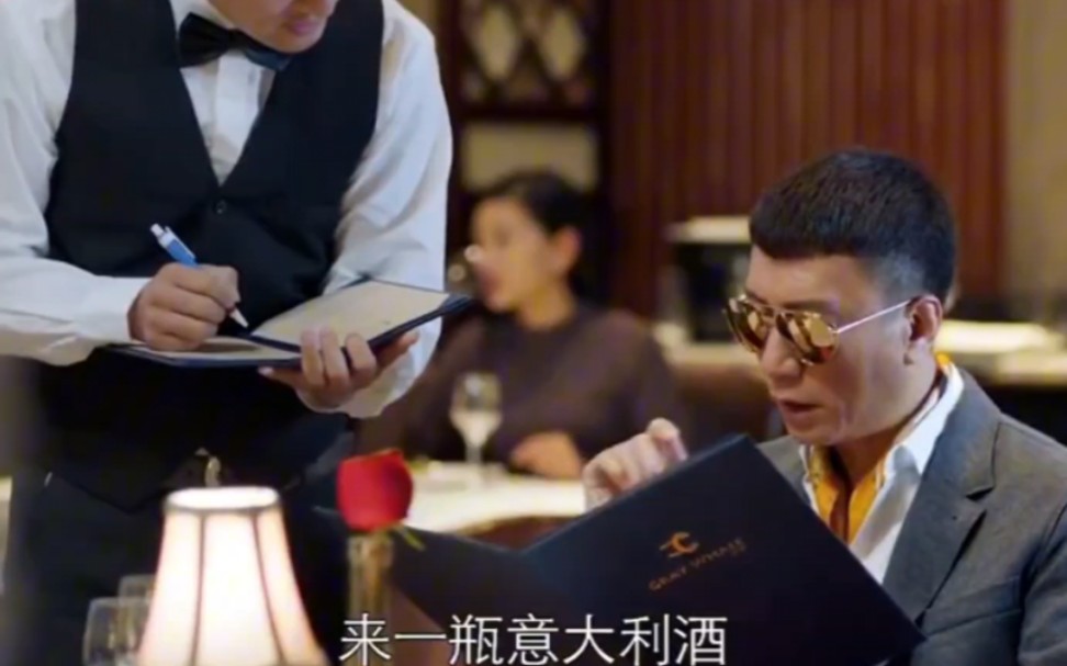 孙红雷在高级餐厅怒退三块牛排,成功气走老外