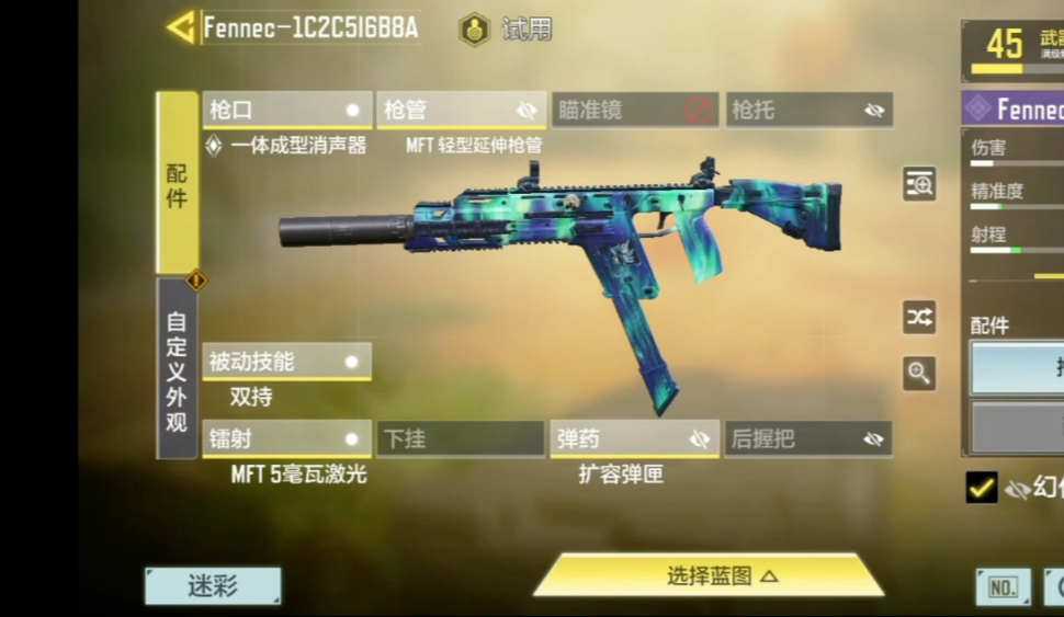 使命召唤 双持背包之双持短剑加毛瑟