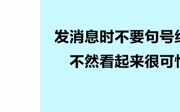 网络社交礼仪新规,了解一下哔哩哔哩bilibili