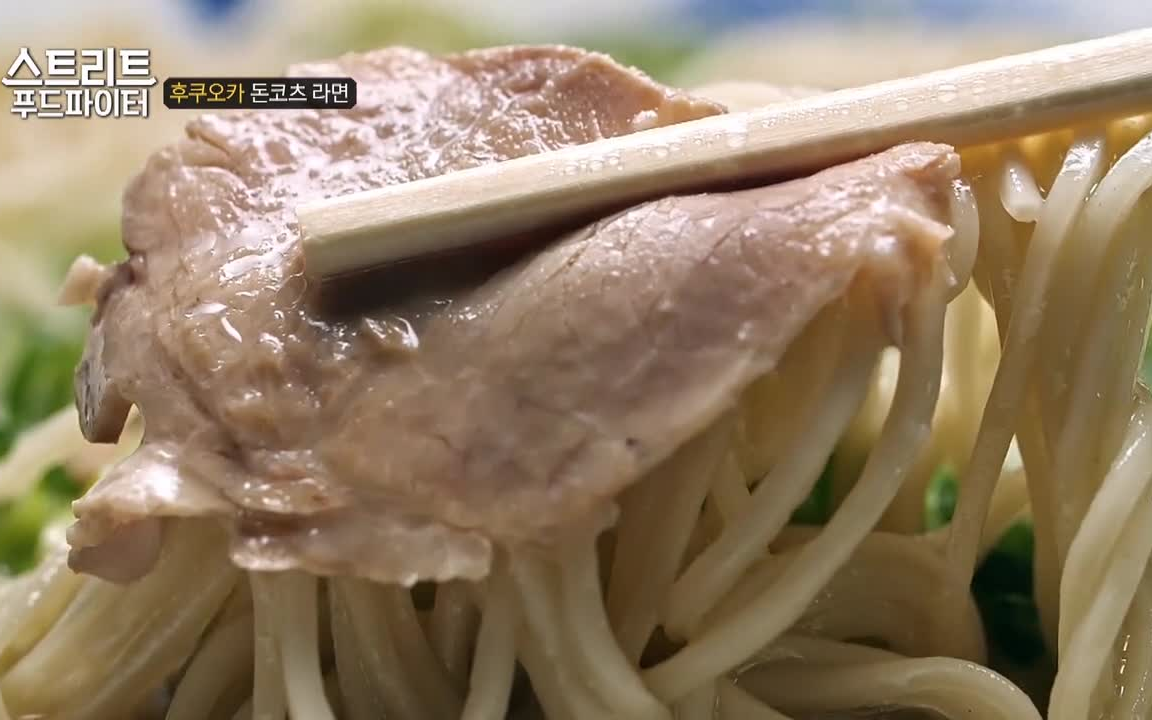 [图]【街头美食斗士第7集福冈cut】煎饺-大大份拉面