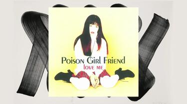 邦楽 Poison Girl Friend love me LOVE ME【アナログ】 | ディスコグラフィ | Poison Girl Friend