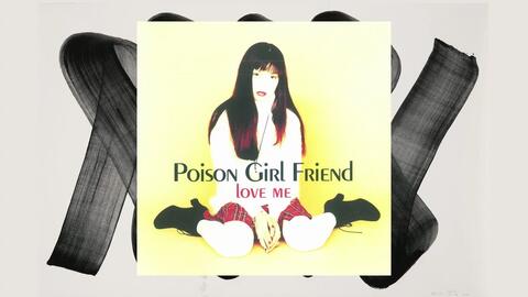 【在庫最安値】POiSON GiRL FRiEND/ラヴ・ミー love me 邦楽