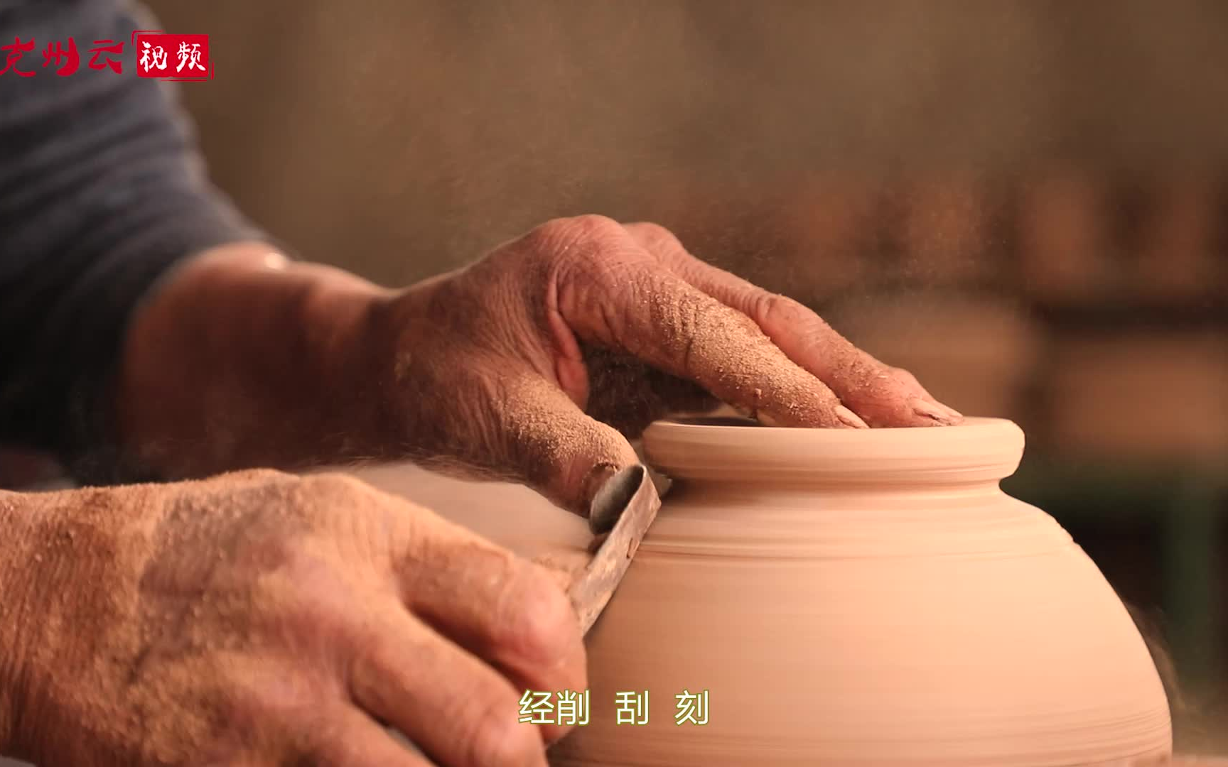 一窑一世界 独具匠人心——新疆克州阿克陶土陶_哔哩