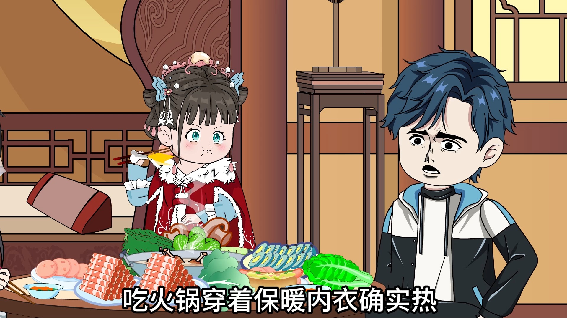 第23集:萧然请兕子和李丽质吃火锅,吃榴莲-stars児-默认收藏夹-哔哩