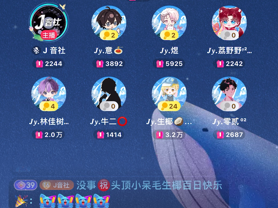 𐝑𑰝’š.难搞喔《反面教材》6.24 1617哔哩哔哩bilibili