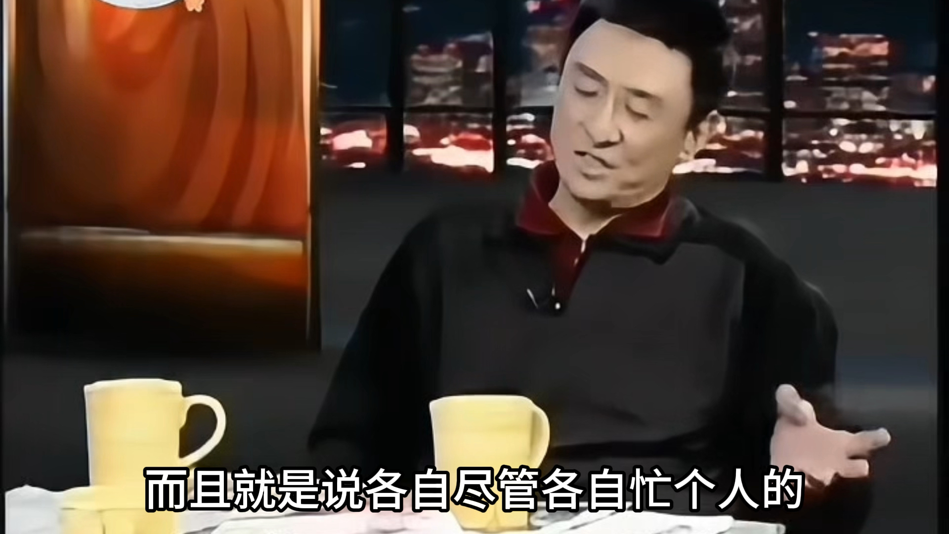 叶京、王朔公开调侃冯小刚是冯裤子。
